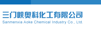 韩国的小浪逼,的毛片三门峡奥科化工有限公司